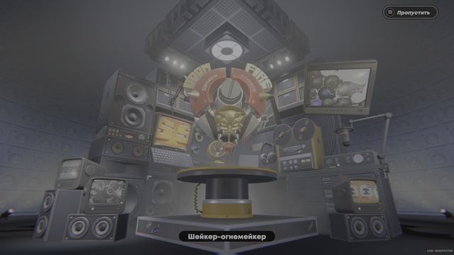 Шейкер Огнемейкер ZZZ Zenles Zone Zero