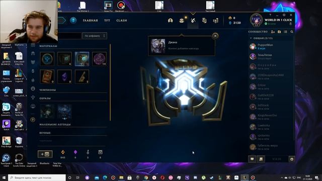 Опен кейсик. смотреть онлайн