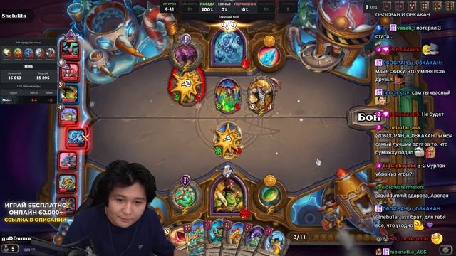 ТИР-1 КВЕСТ НА МУРЛОКОВ ДЛЯ БИУЛДА "ЖАБИ-ЖАБИ"!? / Guddumpog Hearthstone Guddummit смотреть онлайн