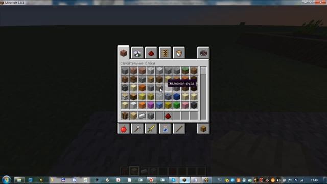 Типа мастер minecraft № 1 Поршняк смотреть онлайн