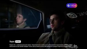 Анонс и реклама (Disney [Москва], 28.03.2021)