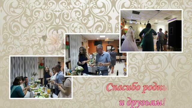 Свадьба Анатолия и Надежды. Свадебный фотоальбом. смотреть онлайн