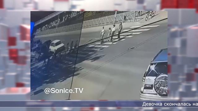 20.02.2024 Женщину, насмерть сбившую 4-летнюю девочку, осудили на 3 года смотреть онлайн