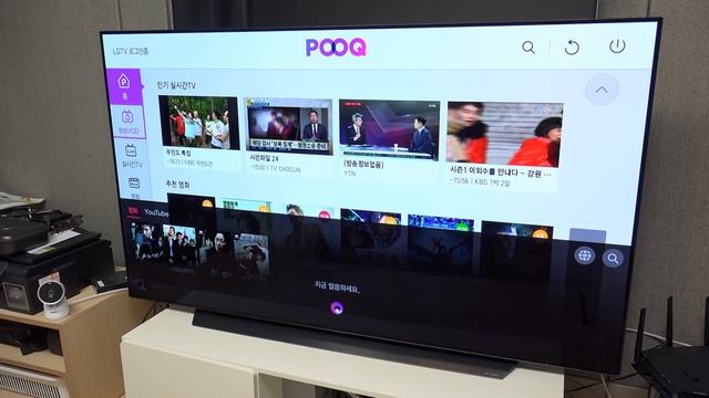 LG 올레드TV AI ThinQ 이제는 인공지능이 알아서 척척 너무 편한데? смотреть онлайн