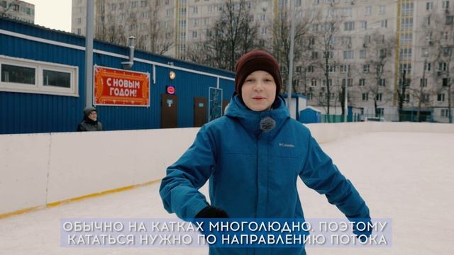 48. Зимние забавы смотреть онлайн