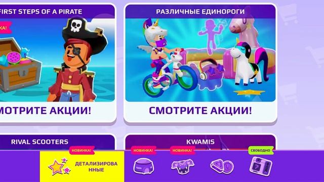 Пираты прибыли во вселенную☠️ #pkxd #pkxduniverse #xd #roblox #топ #хочуврек