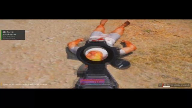 fekalumchanin playing on Amazing смотреть онлайн