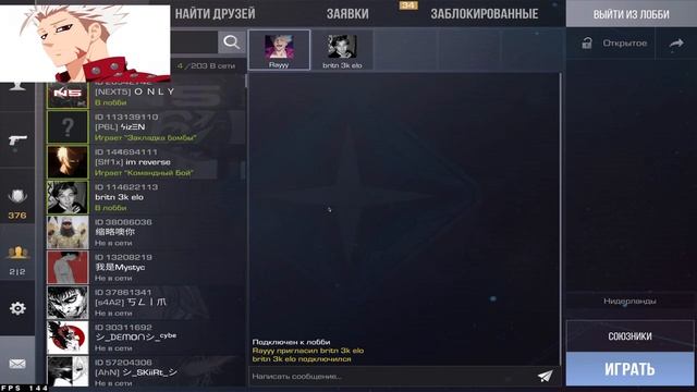 Напы в Standoff 2. Апаем глобала! смотреть онлайн