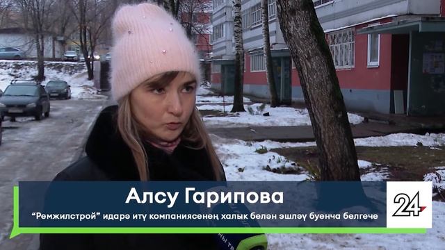 Яналыклар. Яр Чаллы. 2.12.2021 #НовостиЧелнов #Челны #Новости #Новостинататарском смотреть онлайн