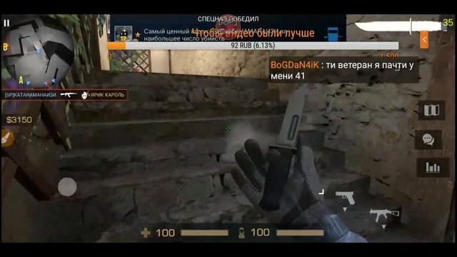 STANDOFF2 ждём обновление 0.11.0 ламповый стрим смотреть онлайн