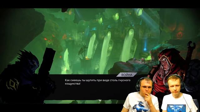 Давай сыграем в Darksiders Genesis #6. смотреть онлайн