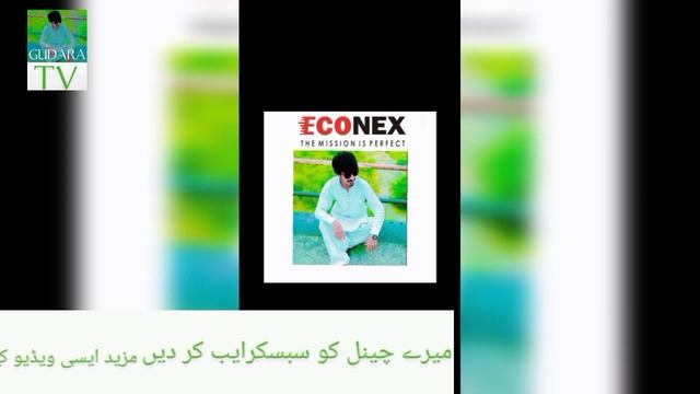 Econex / log kehtay hen compny bhaag jaay gi #gudaratv #econex #youtub #arynew #ptvhome #onlinewor смотреть онлайн