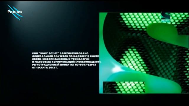 Мёртвые телеканалы 3 Часть (Sony Channel, Sony Sci - Fi, Sony Turbo)