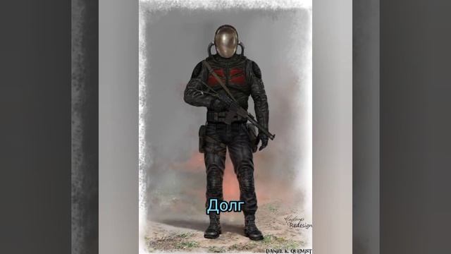 з телеграм канала S.T.A.L.K.E.R. 2.034 смотреть онлайн