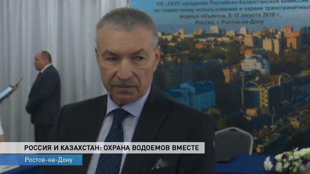 Делегация из Казахстана обсудила в Ростове вопросы чистоты водоемов смотреть онлайн