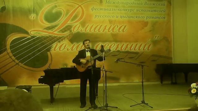 Владимир Ваганов (трио Легато). Романсы. смотреть онлайн
