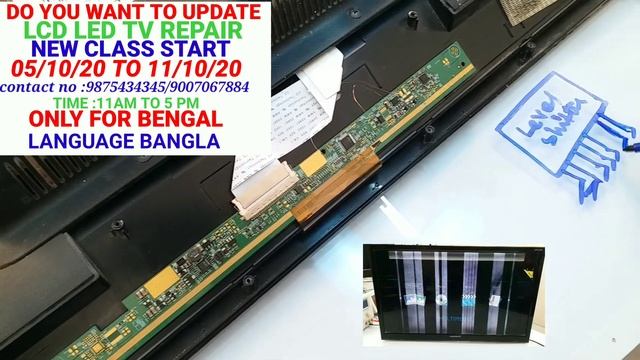 VERTICAL BLACK STRIPE ON THE LCD LED TV SCREEN HOW TO REPAIR смотреть онлайн