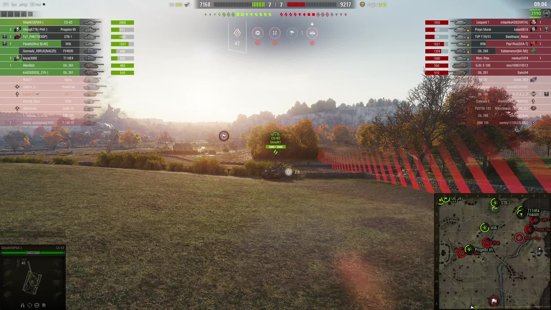 Stay Out/Сталкер Онлайн