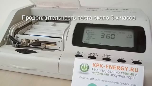 Аккумулятор BL-44JR для LG PRADA 3.0 (P940), L40 (D170) - 1550 mAh - Craftmann смотреть онлайн