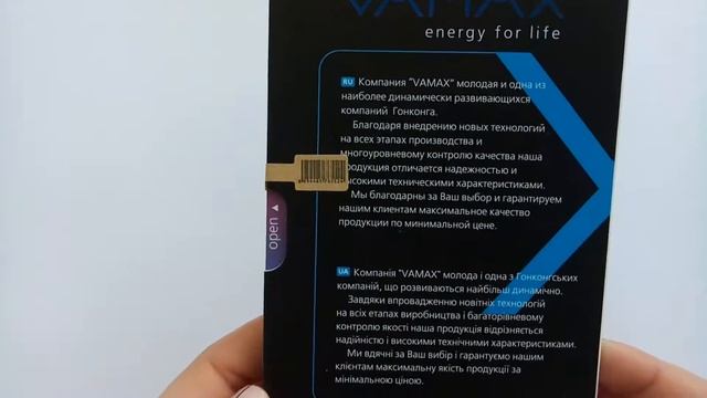 Аккумулятор Samsung S4 I9500 2700mAh