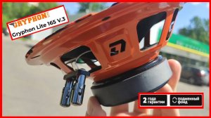 Динамики DL Audio Gryphon Lite 165 V.3 в Nissan Teana L33 замена