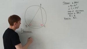 Задание №23 | ОГЭ | Решаем прототип №22 ( их 22)