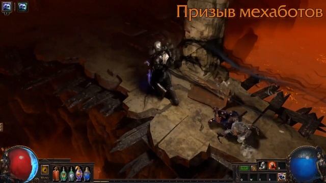 [Path of Exile] Лига Скверна(Blight) Малый обзор , кем играть , что к чему смотреть онлайн