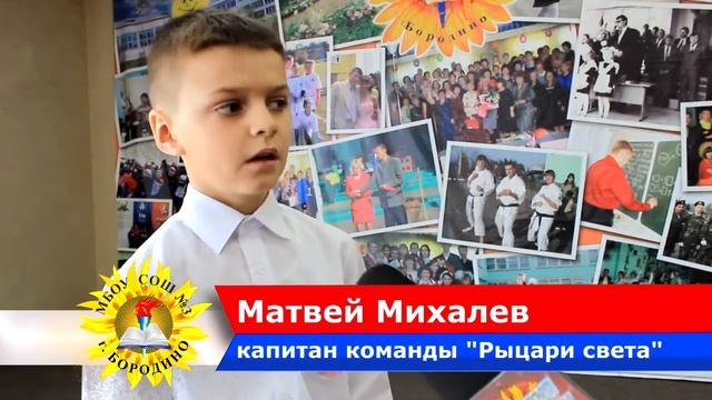 События 3 четверти 2018 смотреть онлайн