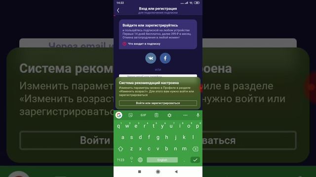 Обзор на приложение для детей easy ivi kids смотреть онлайн