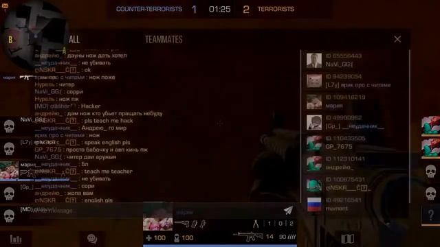 Hacker is so2 wall hack and free skins ban him right now смотреть онлайн