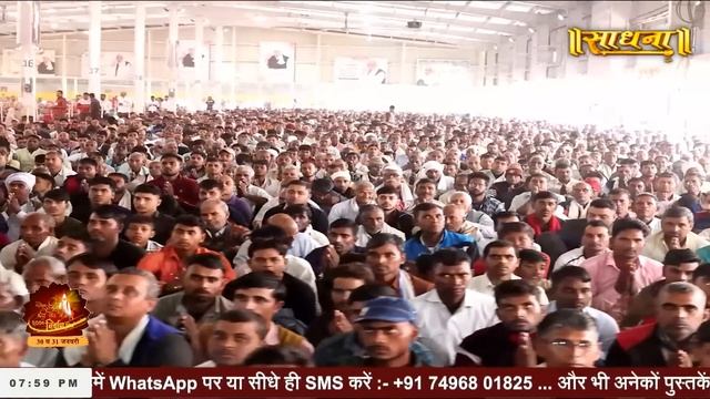 Satsang | Sadhna TV 24-01-2023 | Episode: 2477 | Sant Rampal Ji Maharaj Live Satsang смотреть онлайн