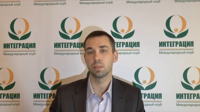 Александр Песков о клубе Интеграция смотреть онлайн