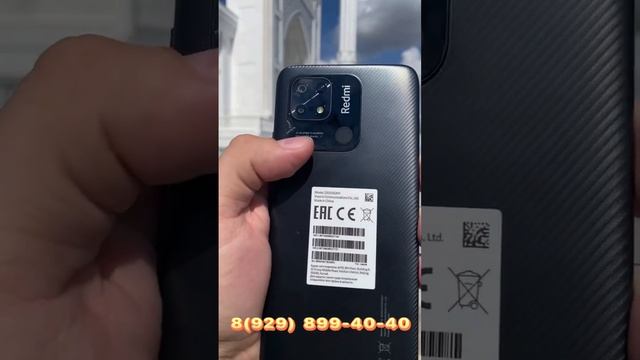 Redmi 10C #xiaomi #redmi #телефон смотреть онлайн