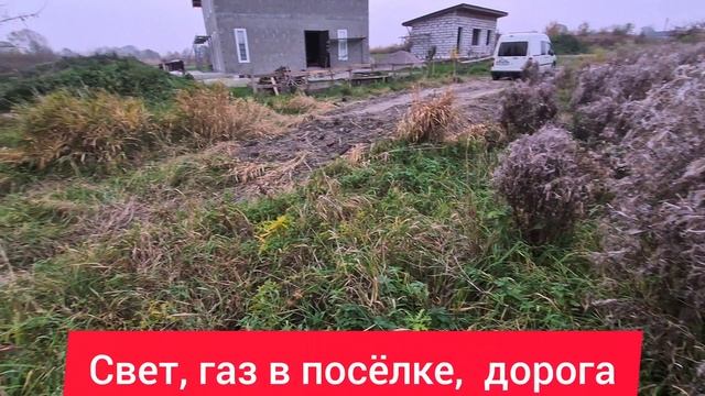 Уч 10 сот п. Сиренево