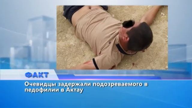Факт (Рика ТВ) от 30 июля 2020 года смотреть онлайн