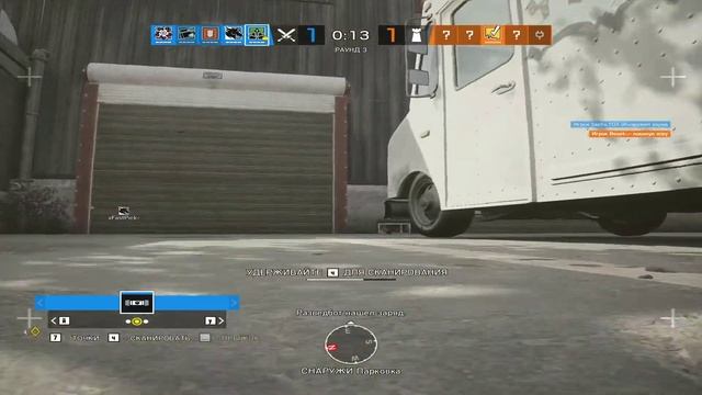 Рейтинг - 17 августа 2019 - Клуб - Rainbow Six Siege смотреть онлайн