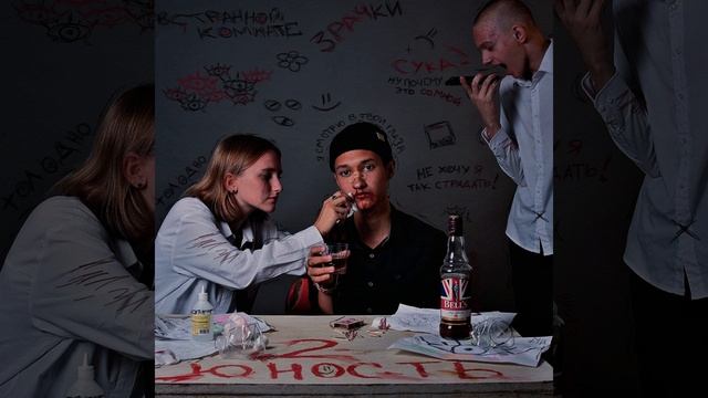 Юность 2 смотреть онлайн