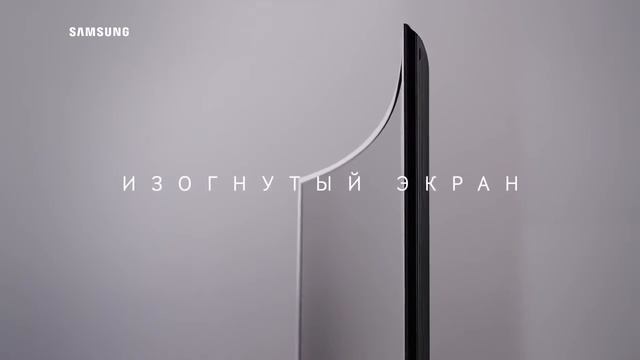 Можно я потрогаю Samsung SUHD TV смотреть онлайн