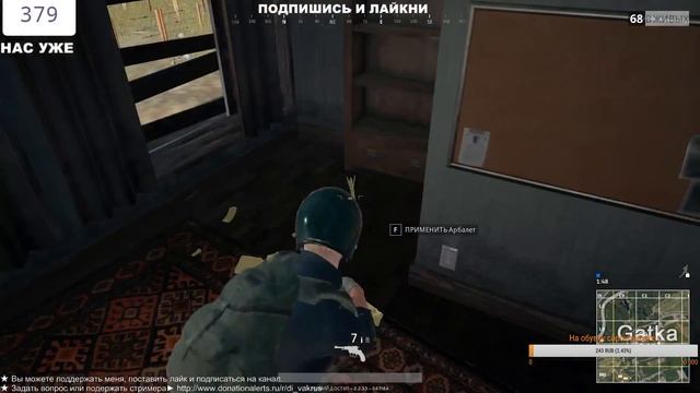 ЗОНА НИКОГО НЕ ЩАДИТ ★ PLAYERUNKNOWN'S BATTLEGROUNDS смотреть онлайн