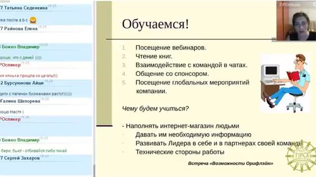 2016 04 12 15 00 Рыбина Анна и Денисенко Анастасия КАК СТАТЬ МИЛЛИОНЕРОМ В чем смысл бизнеса смотреть онлайн
