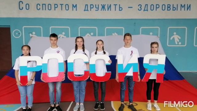 День России! смотреть онлайн