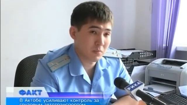 Факт (Рика ТВ) от 4 июля 2013 года смотреть онлайн