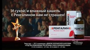 Анонсы,промо нового телеканала и рекламный блок (Канал Disney 06.12.2022)