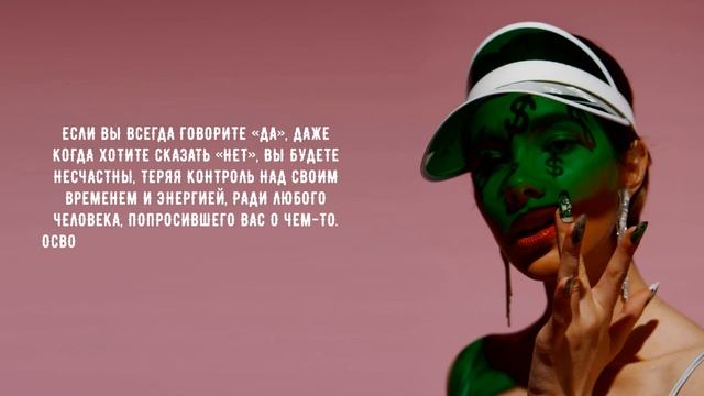 10 препятствий между вами и прекрасной жизнью  Устраните их и достигнете успеха и богатства