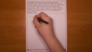 ЕГЭ 2017 | Задание 4 | По отзывам покупателей Василий Васильевич оценил ... ✘ Школа Пифагора