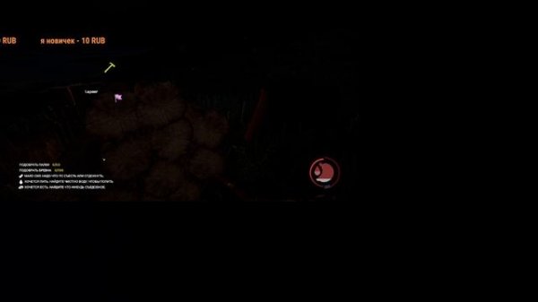 The Forest выживание