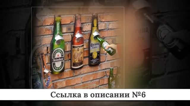 Топ дешевых Приколюх для бара из китая #1 смотреть онлайн