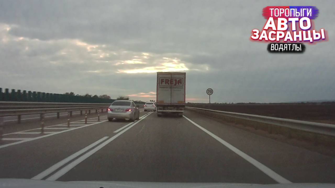 Профессиональные Водятлы на Дороге! Торопыги ДТП Осенний Сезон смотреть онлайн