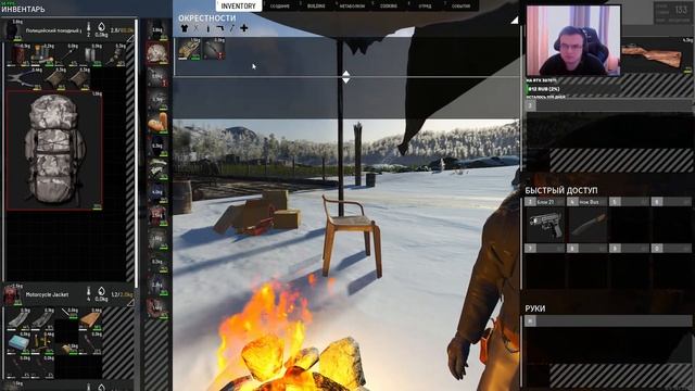 Scum 4К | Барыги | 08.08.2023 смотреть онлайн