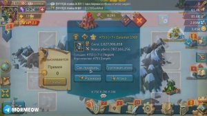 ЭТОЙ ЛОВУШКЕ НЕ НУЖЕН ШМОТ! КИБЕРСПОРТИВНЫЕ ДВИЖЕНИЯ! [Lords Mobile]